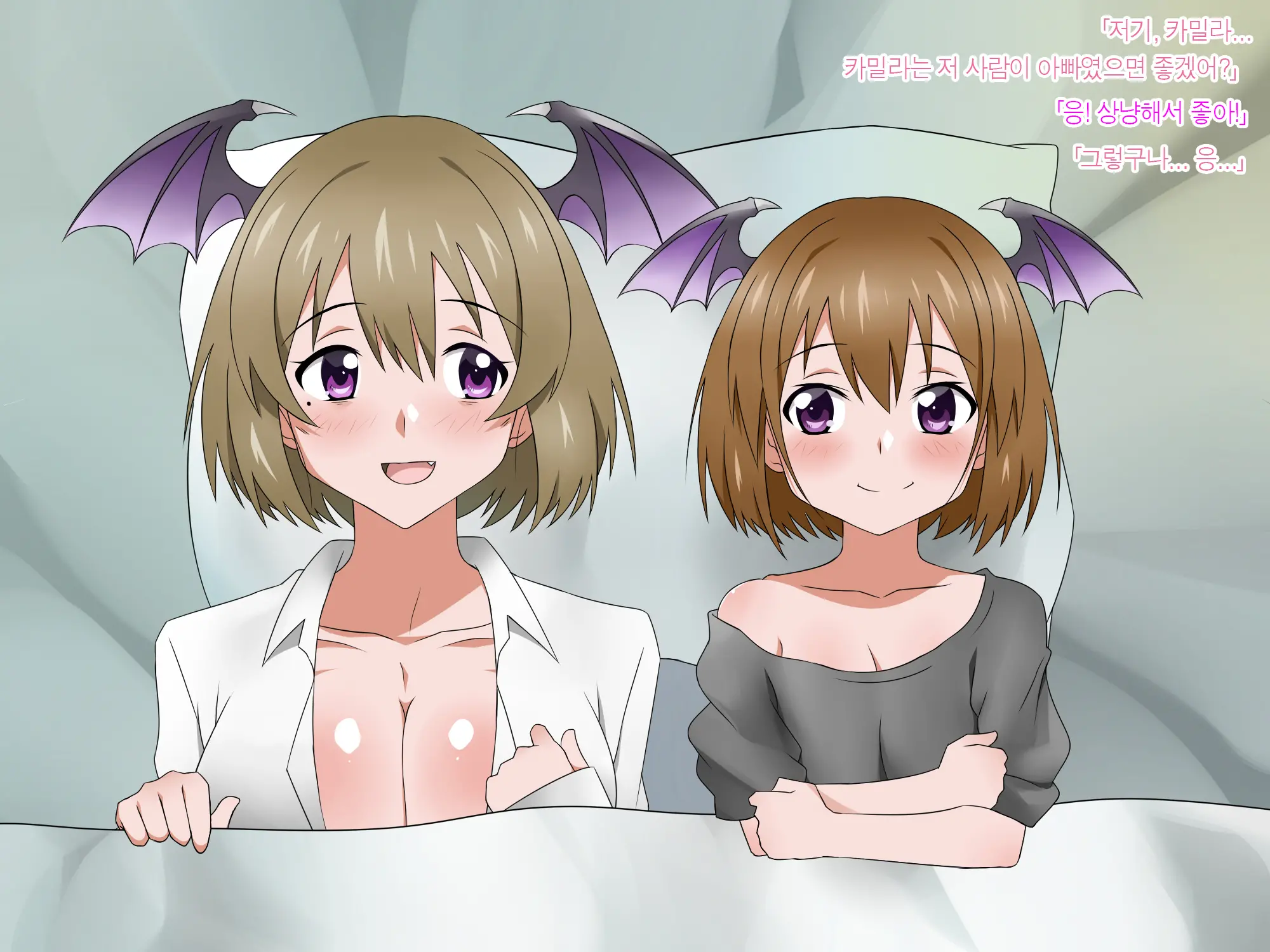 Monogoi No Succubus Oyako O Mitsuketa Kara Ijimete Yaru Koto Ni Shita Ww | 구걸하는 서큐버스 모녀를 발견했으니까 괴롭혀주기로 했다Ww